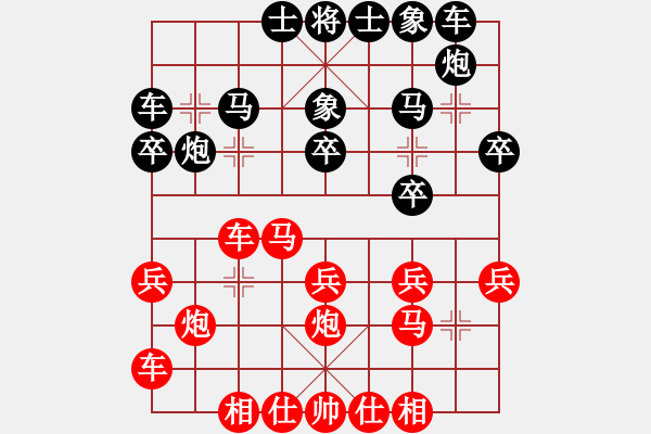 象棋棋谱图片：李明超 先和 赵昌礼 - 步数：20 