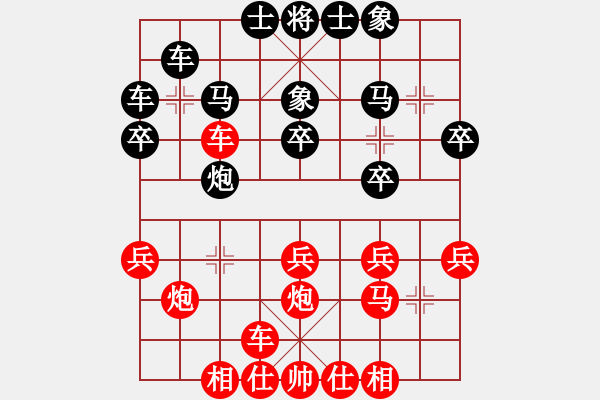 象棋棋谱图片：李明超 先和 赵昌礼 - 步数：30 