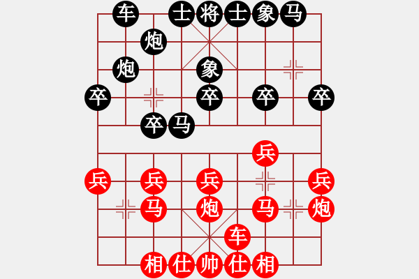 象棋棋谱图片：重庆 许文学 胜 重庆 赵川 - 步数：20 