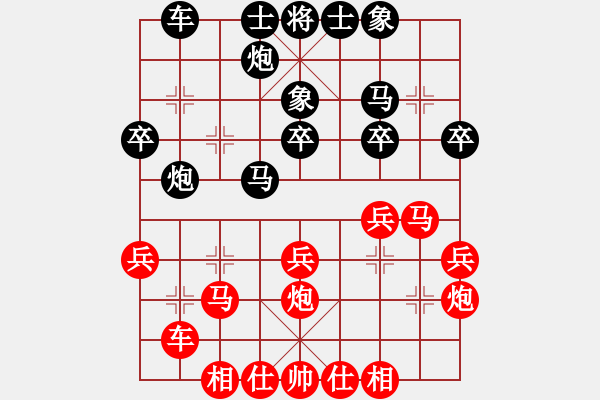 象棋棋譜圖片：重慶 許文學(xué) 勝 重慶 趙川 - 步數(shù)：30 