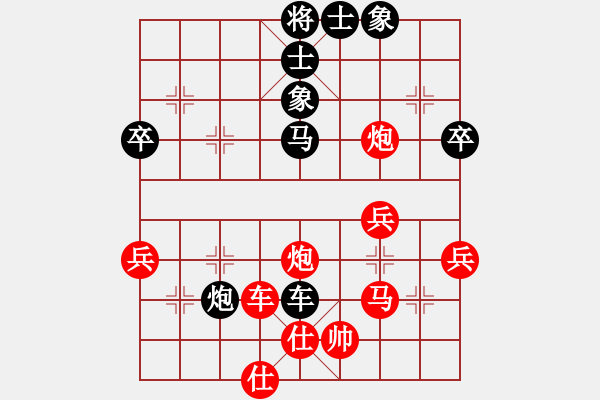 象棋棋譜圖片：重慶 許文學(xué) 勝 重慶 趙川 - 步數(shù)：65 