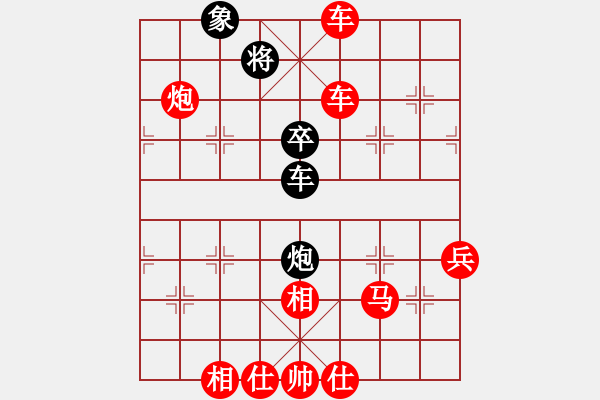 象棋棋譜圖片：象棋愛(ài)好者 VS 初級(jí)棋士 - 步數(shù)：110 