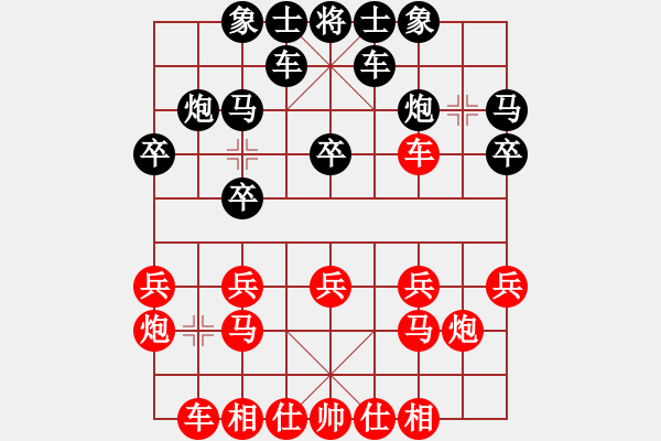 象棋棋譜圖片：象棋愛(ài)好者 VS 初級(jí)棋士 - 步數(shù)：20 