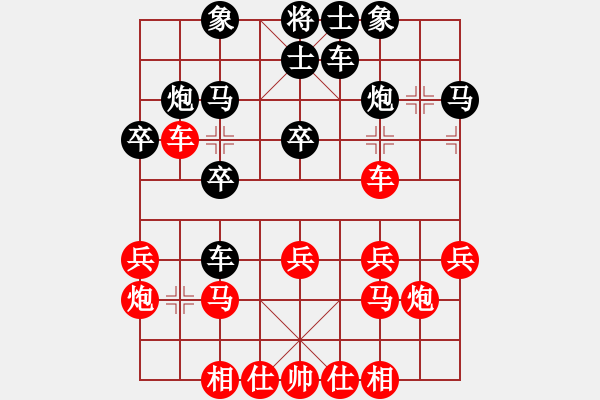 象棋棋譜圖片：象棋愛(ài)好者 VS 初級(jí)棋士 - 步數(shù)：30 