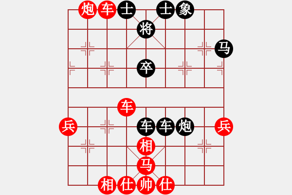 象棋棋譜圖片：象棋愛(ài)好者 VS 初級(jí)棋士 - 步數(shù)：60 