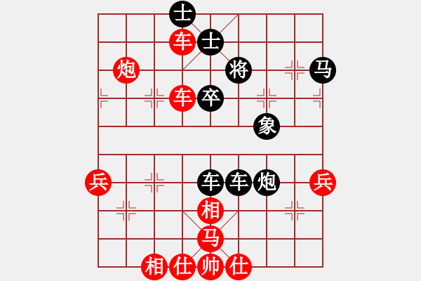 象棋棋譜圖片：象棋愛(ài)好者 VS 初級(jí)棋士 - 步數(shù)：70 