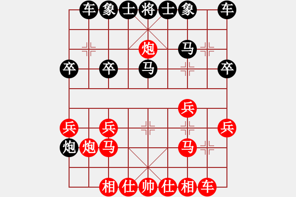 象棋棋譜圖片：2021.3.12.5JJ象棋五分鐘后勝中炮緩開(kāi)車(chē)對(duì)后補(bǔ)列炮 - 步數(shù)：20 