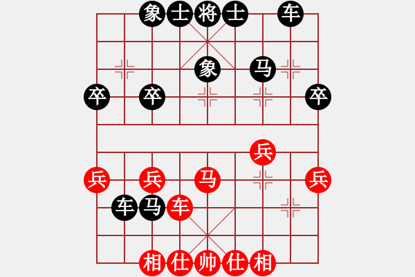 象棋棋譜圖片：2021.3.12.5JJ象棋五分鐘后勝中炮緩開(kāi)車(chē)對(duì)后補(bǔ)列炮 - 步數(shù)：30 