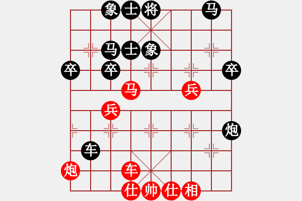 象棋棋譜圖片：趙鑫鑫 先負 孫勇征 - 步數(shù)：40 