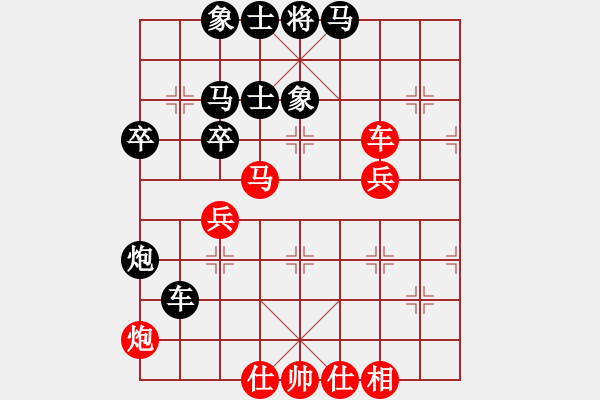 象棋棋譜圖片：趙鑫鑫 先負 孫勇征 - 步數(shù)：50 