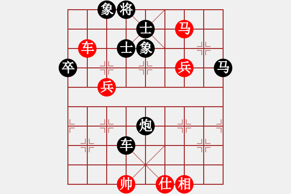 象棋棋譜圖片：趙鑫鑫 先負 孫勇征 - 步數(shù)：80 