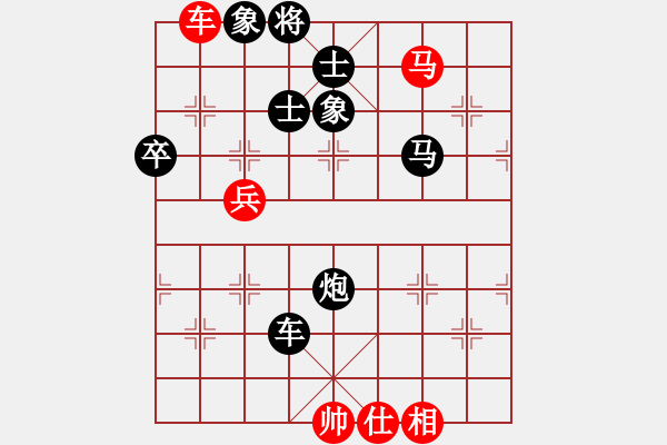 象棋棋譜圖片：趙鑫鑫 先負 孫勇征 - 步數(shù)：84 