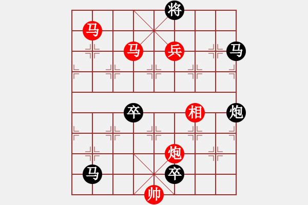 象棋棋譜圖片：第104局 婆娑曼舞 - 步數(shù)：109 