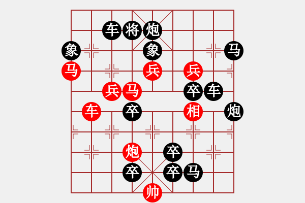 象棋棋譜圖片：第104局 婆娑曼舞 - 步數(shù)：20 