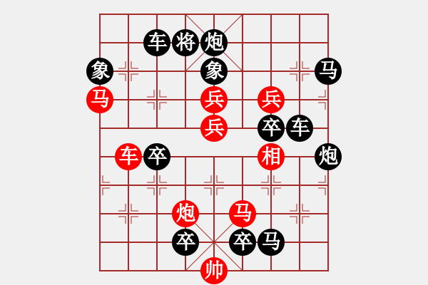 象棋棋譜圖片：第104局 婆娑曼舞 - 步數(shù)：30 