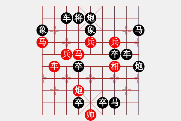 象棋棋譜圖片：第104局 婆娑曼舞 - 步數(shù)：40 