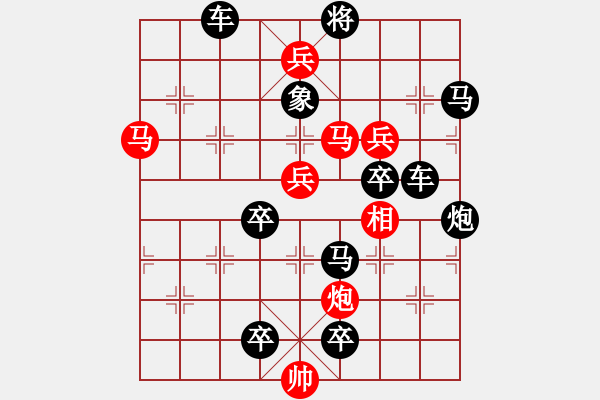 象棋棋譜圖片：第104局 婆娑曼舞 - 步數(shù)：60 