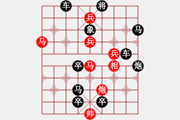 象棋棋譜圖片：第104局 婆娑曼舞 - 步數(shù)：70 