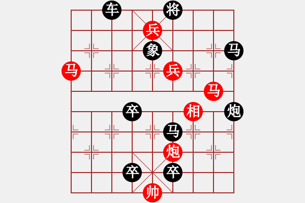 象棋棋譜圖片：第104局 婆娑曼舞 - 步數(shù)：80 