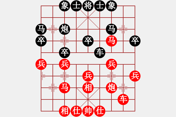 象棋棋譜圖片：黃清孝.紅先勝.華聰.2015.9.4.薛城快棋賽 - 步數(shù)：30 