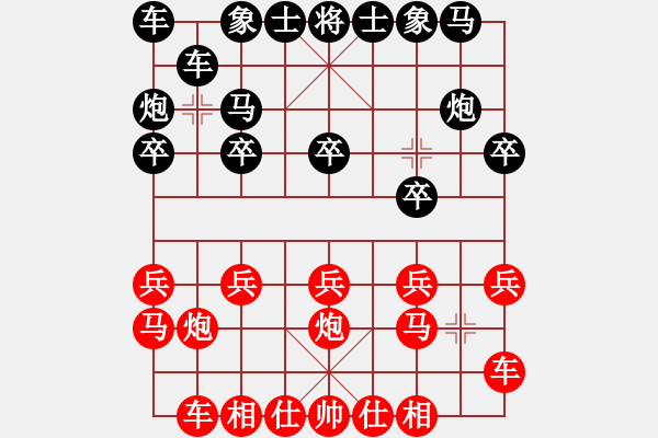 象棋棋譜圖片：20171208張燦先和周鵬飛 - 步數(shù)：10 