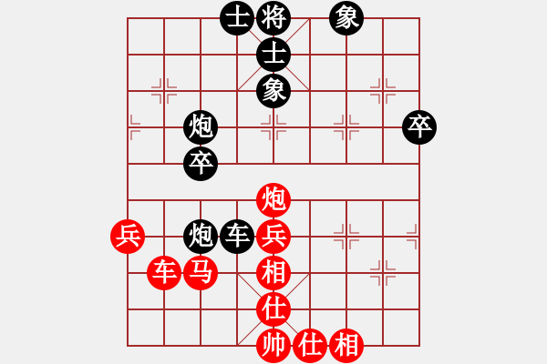 象棋棋譜圖片：甘肅隊 張尕軍 和 江西紫氣東來隊 應(yīng)躍林 - 步數(shù)：50 