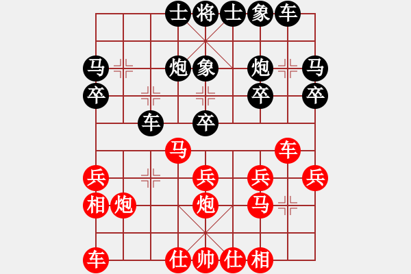 象棋棋譜圖片：馬路天師(月將)-勝-象棋主考官(日帥) - 步數(shù)：20 