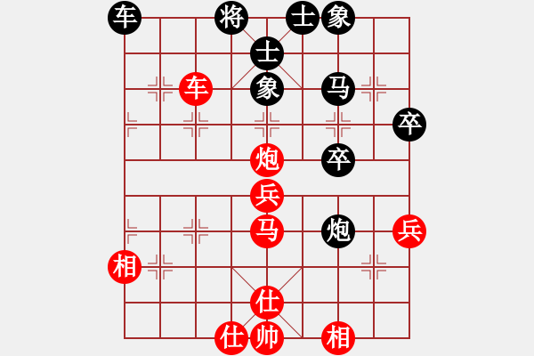 象棋棋譜圖片：馬路天師(月將)-勝-象棋主考官(日帥) - 步數(shù)：50 