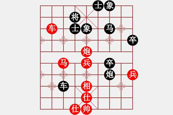 象棋棋譜圖片：馬路天師(月將)-勝-象棋主考官(日帥) - 步數(shù)：60 