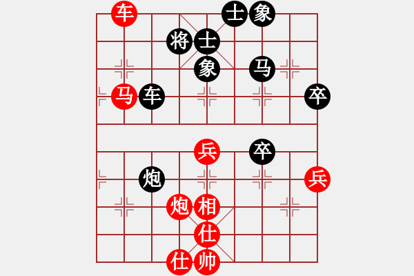 象棋棋譜圖片：馬路天師(月將)-勝-象棋主考官(日帥) - 步數(shù)：70 