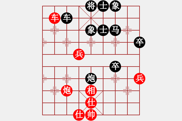 象棋棋譜圖片：馬路天師(月將)-勝-象棋主考官(日帥) - 步數(shù)：80 