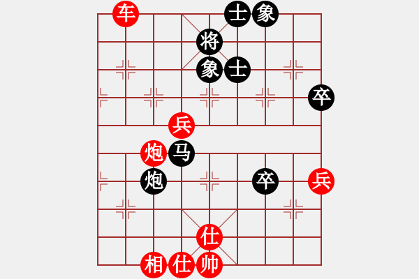 象棋棋譜圖片：馬路天師(月將)-勝-象棋主考官(日帥) - 步數(shù)：90 