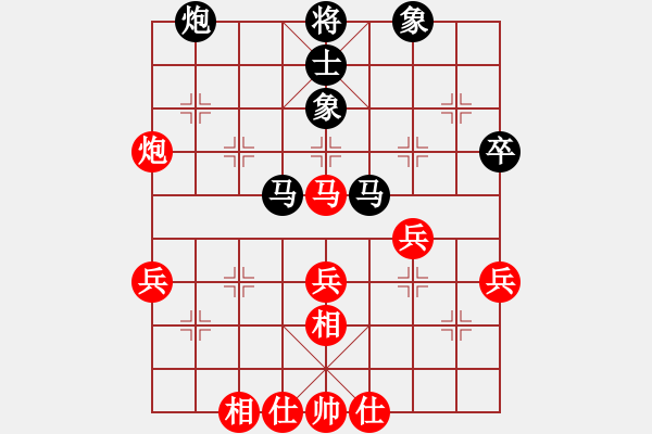 象棋棋譜圖片：杭州環(huán)境集團 趙殿宇 負 江蘇海特服飾 王昊 - 步數(shù)：70 