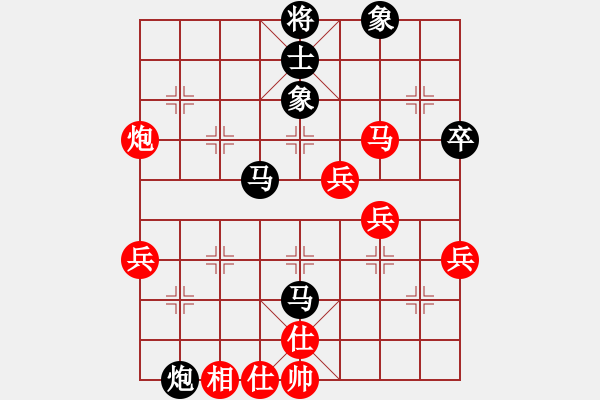 象棋棋譜圖片：杭州環(huán)境集團 趙殿宇 負 江蘇海特服飾 王昊 - 步數(shù)：80 