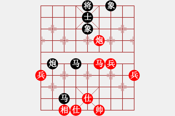 象棋棋譜圖片：杭州環(huán)境集團 趙殿宇 負 江蘇海特服飾 王昊 - 步數(shù)：90 