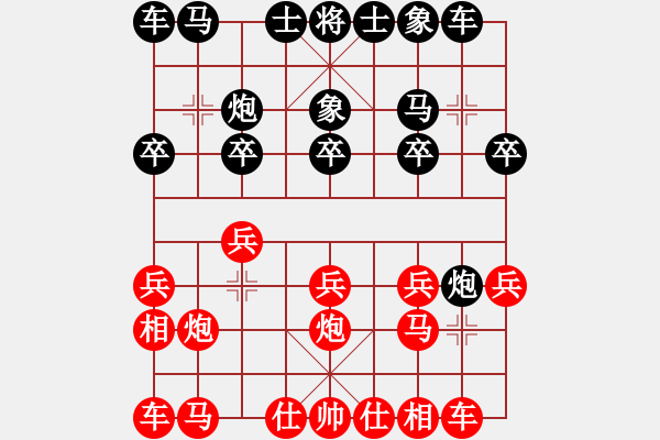 象棋棋谱图片：张彬 先和 徐超 - 步数：10 