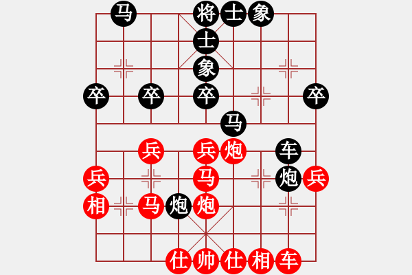 象棋棋谱图片：张彬 先和 徐超 - 步数：30 