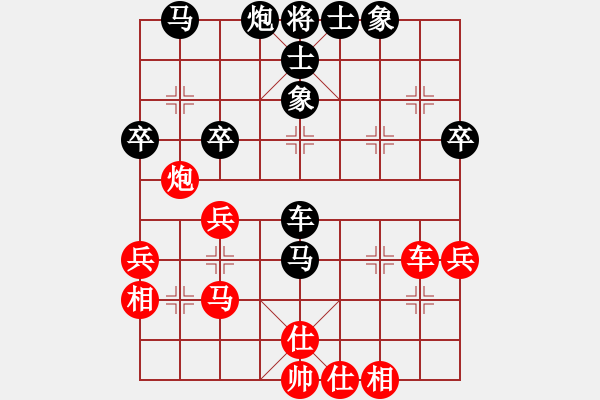 象棋棋谱图片：张彬 先和 徐超 - 步数：40 