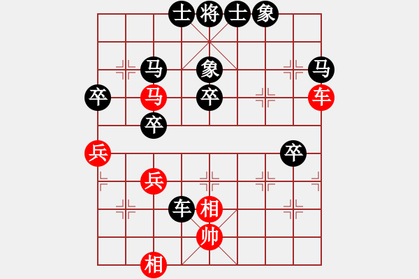 象棋棋譜圖片：2021.3.7.9電腦JJ五分鐘后勝仙人指路對(duì)卒底炮 - 步數(shù)：50 