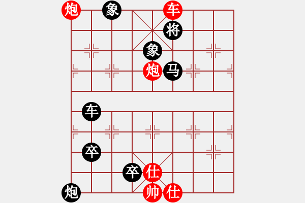 象棋棋譜圖片：打王強(qiáng)多群多群我去 - 步數(shù)：7 