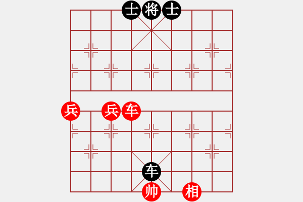 象棋棋譜圖片：華理宋宇飛先和復(fù)旦楊增文 - 步數(shù)：100 