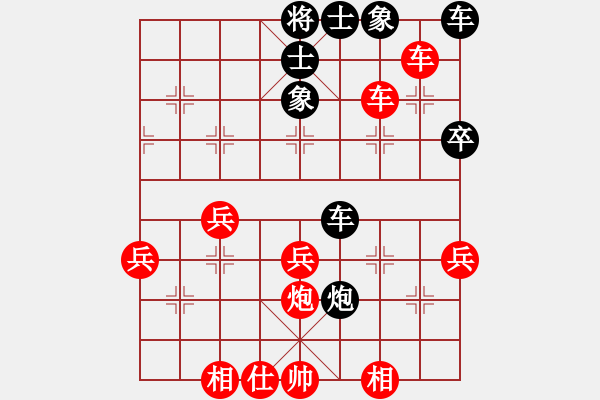 象棋棋譜圖片：華理宋宇飛先和復(fù)旦楊增文 - 步數(shù)：40 