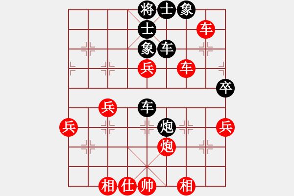 象棋棋譜圖片：華理宋宇飛先和復(fù)旦楊增文 - 步數(shù)：50 