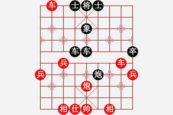 象棋棋譜圖片：華理宋宇飛先和復(fù)旦楊增文 - 步數(shù)：60 