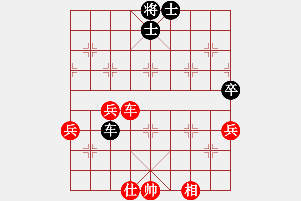 象棋棋譜圖片：華理宋宇飛先和復(fù)旦楊增文 - 步數(shù)：90 