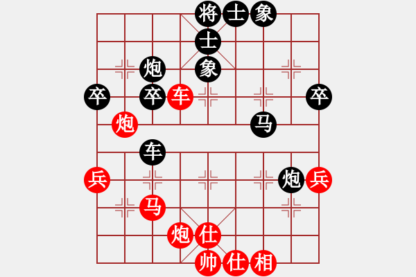 象棋棋譜圖片：151001 第7輪 第11臺(tái) 李準(zhǔn)吉（彭）負(fù) 陳文凱（隆） - 步數(shù)：50 