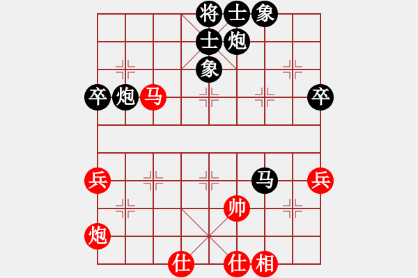 象棋棋譜圖片：151001 第7輪 第11臺(tái) 李準(zhǔn)吉（彭）負(fù) 陳文凱（?。?- 步數(shù)：70 