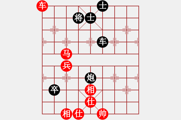 象棋棋譜圖片：宇宙少將(5段)-和-chinjin(7段) - 步數(shù)：110 