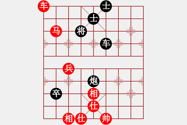 象棋棋譜圖片：宇宙少將(5段)-和-chinjin(7段) - 步數(shù)：120 