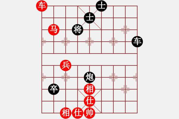 象棋棋譜圖片：宇宙少將(5段)-和-chinjin(7段) - 步數(shù)：130 